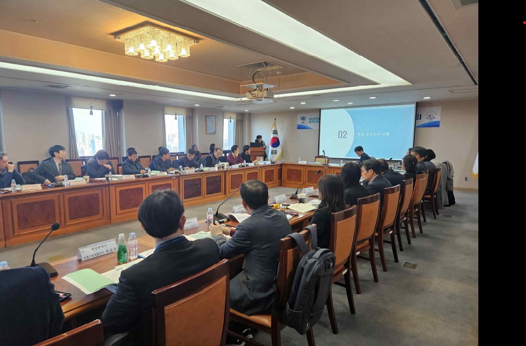 지난해 11월 대검찰청에서 열린 특사경 운영책임자 회의. 이 회의에서 특사경 운영책임자들은 검사의 지휘감독을 보다 강화하고, 수사 개시 단계부터 검사가 조기에 지휘할 수 있는 창구를 만들어달라고 요청했다. 대검찰청 제공