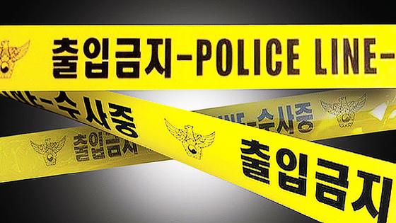 경찰 포토라인 그래픽 이미지. 중앙포토