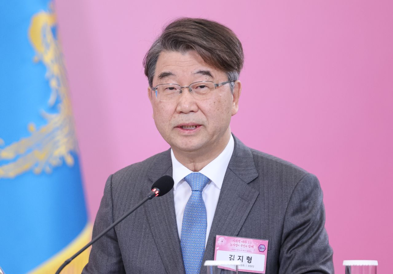 김지형 경제사회노동위원회 위원장이 19일 경사노위 제1기 출범을 맞이해 청와대에서 이재명 대통령 주재로 열린 노동정책 토론회에서 발언하고 있다. 연합뉴스