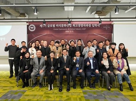 한양사이버대학교는 17일 ‘글로벌미식문화산업 최고경영자과정’ 1기 입학식을 개최했다. 한양사이버대학교 이기정 총장(앞열 좌측 네 번째) 및 내빈과 1기 원우들과 기념사진을 찍는 모습.