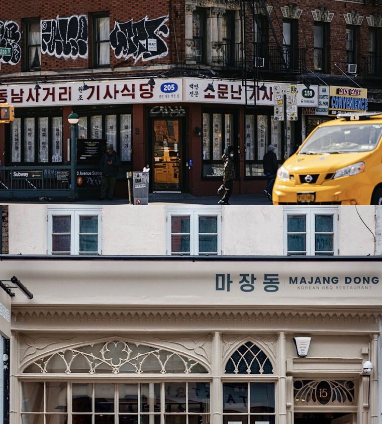 미국 뉴욕에 문을 연 기사식당(Kisa) 콘셉트 식당과 영국 런던에 자리한 정육 식당 컨셉트의 마장동(MAJANG DONG)은 한국식 식당 운영으로 인기를 끌고 있다. 사진 기사식당, 마장동(MAJANG DONG) 인스타그램 캡처