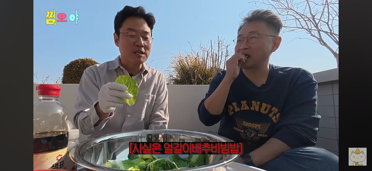 '1박2일'에서 강호동이 먹은 것은 봄동비빔밥이 아니었다고 말하고 있는 나영석 PD(왼쪽)와 이명한 PD. 사진 십오야 유튜브 캡처