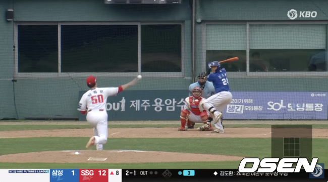 KBO 유튜브 중계 화면