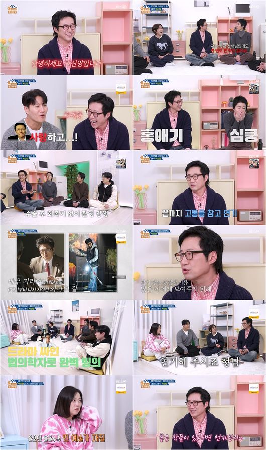 방송 화면 캡처