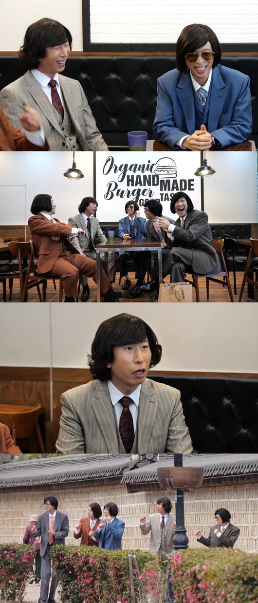 MBC 제공