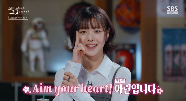 방송 화면 캡처