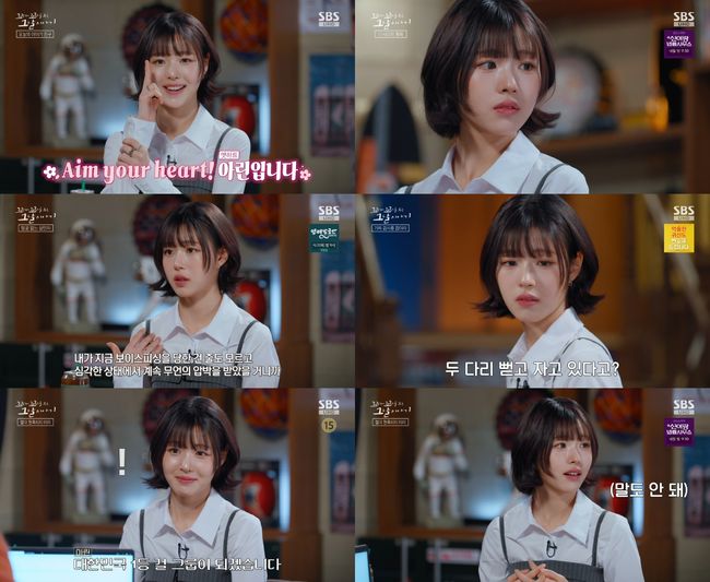 방송 화면 캡처