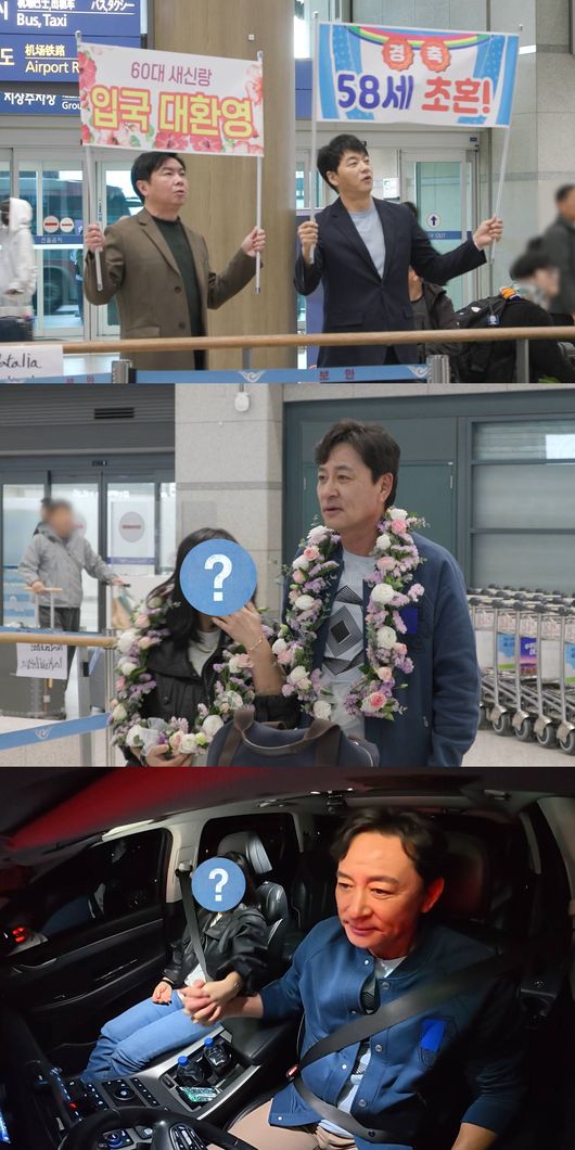 SBS 제공