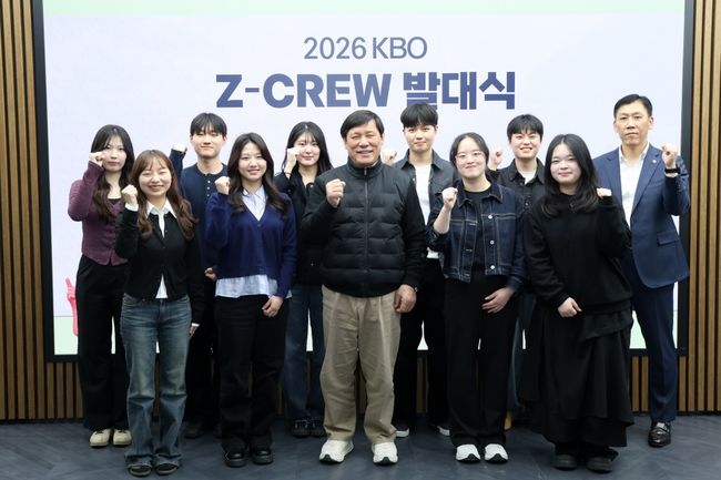KBO는 지난 19일 ‘2026 KBO Z-CREW’ 발대식을 진행했다. / KBO