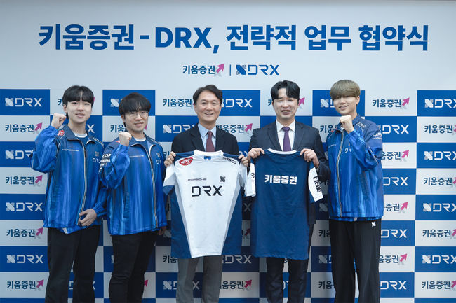 DRX 제공.