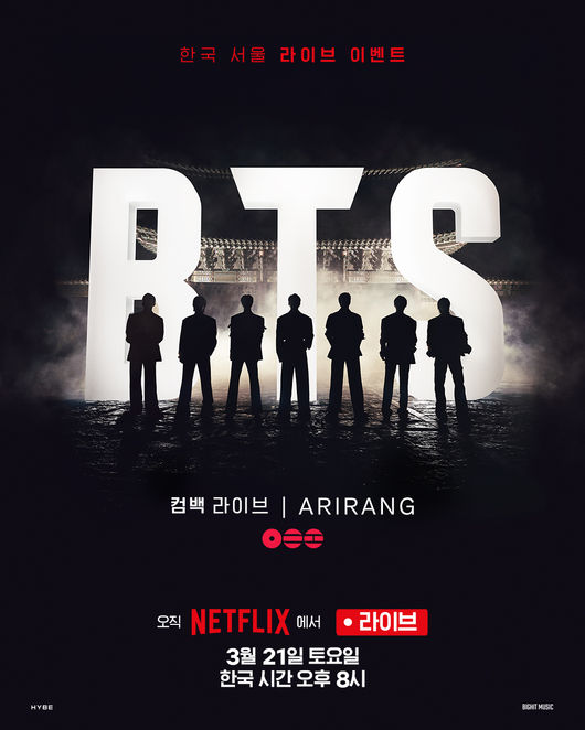 [사진] 넷플릭스 제공