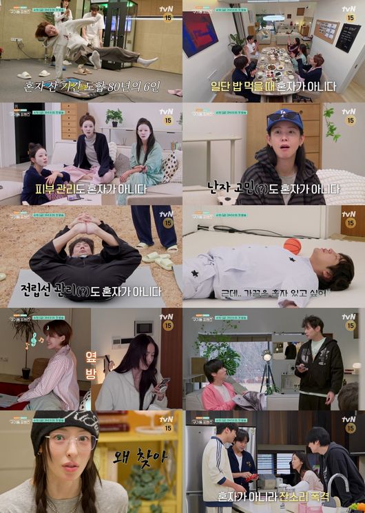 티저 영상 캡처