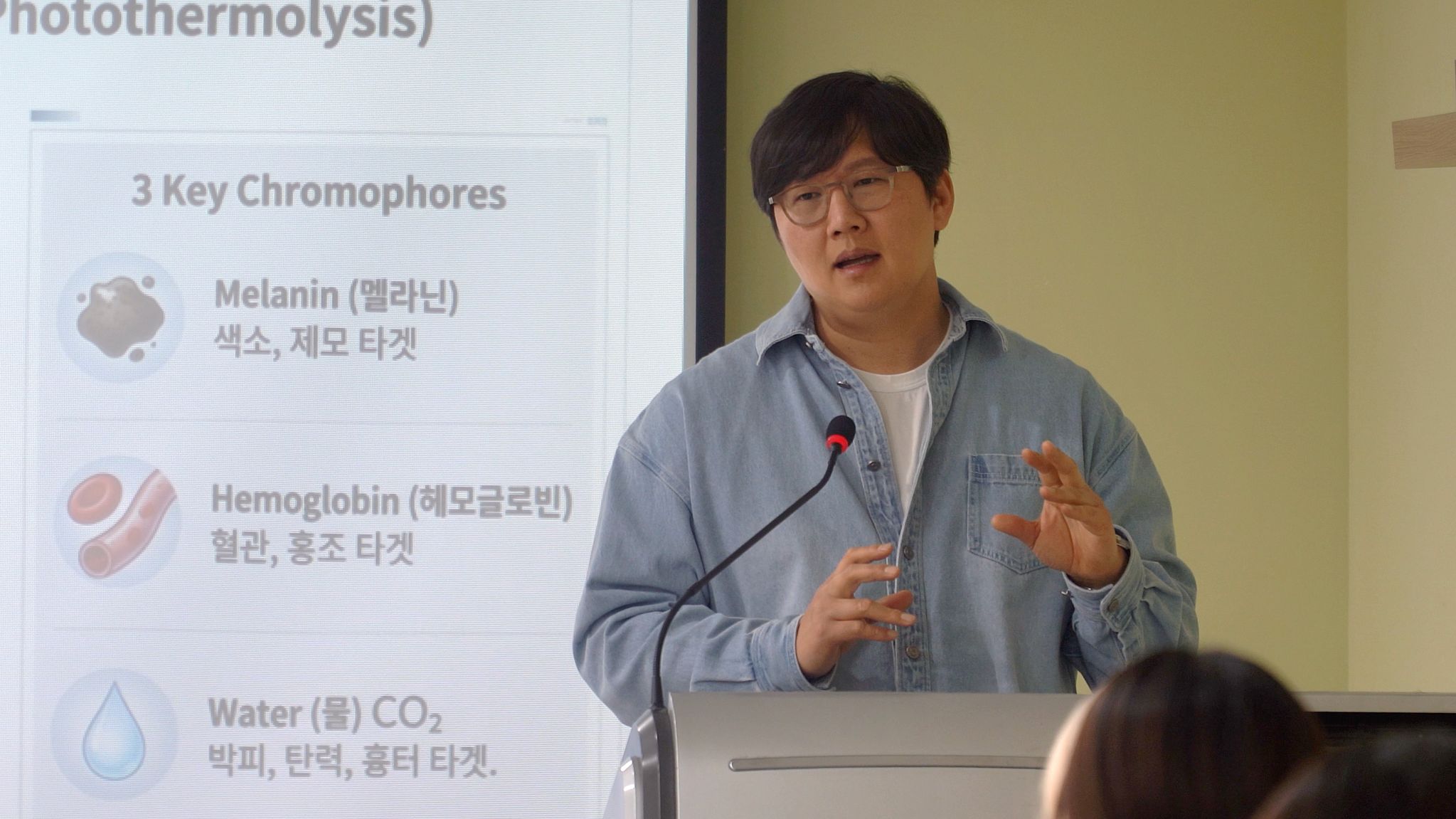 ▲정화예술대학교 명동캠퍼스 석화관에서 스킨케어전공 김재근 특임교수의 특강이 진행되고 있다.