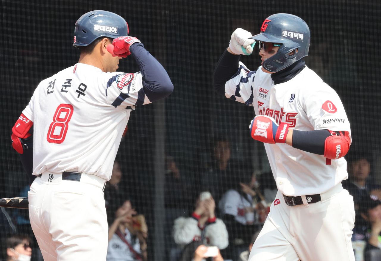 19일 두산 베어스와 시범경기에서 2회 2점 홈런을 친 롯데 자이언츠 윤동희(오른쪽)가 전준우와 세리머리를 하고 있다. 10-3으로 이긴 롯데는 시범경기 5승 2무를 기록했다. 12번째 시범경기 1위를 향해 순항 중이다. [연합뉴스]