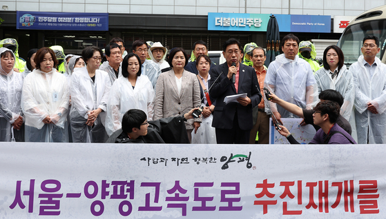 전진선 양평군수와 국민의힘 소속 경기도의원·군의원들이 2023년 7월 9일 오전 서울 여의도 더불어민주당 중앙당사를 방문해 원희룡 당시 국토교통부 장관이 '백지화'를 선언한 서울-양평 고속도로 사업 관련 양평군의 입장을 밝히고 있다. 연합뉴스