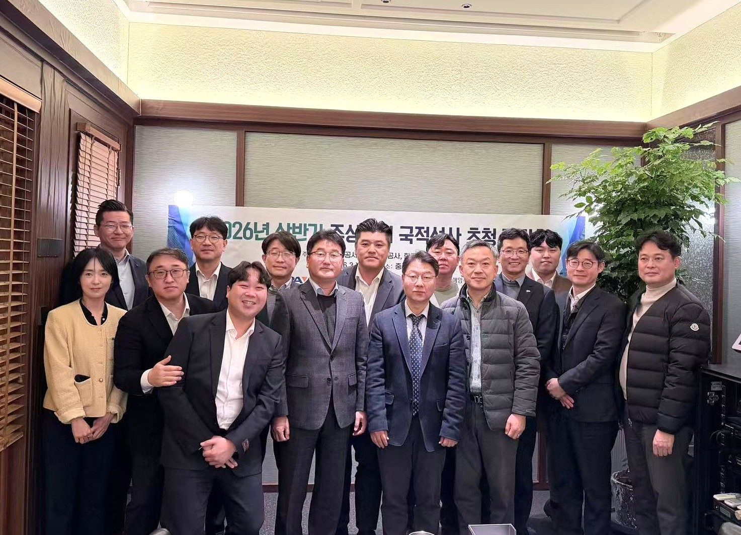 2026년 상반기 국적선사 설명회 현장