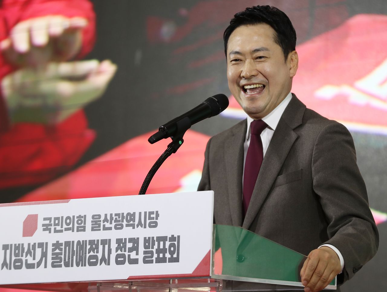 장동혁 국민의힘 대표가 20일 울산 남구 종하이노베이션센터에서 열린 국민의힘 울산시당 지방선거 출마예정자 정견 발표회에 참석해 축사를 하고 있다. 뉴스1