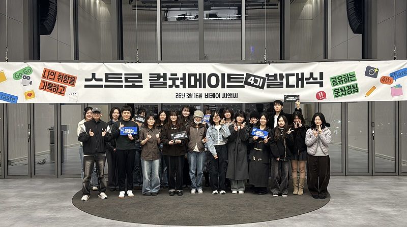 (사진 제공=문화예술 기록 플랫폼 STRAW(스트로))