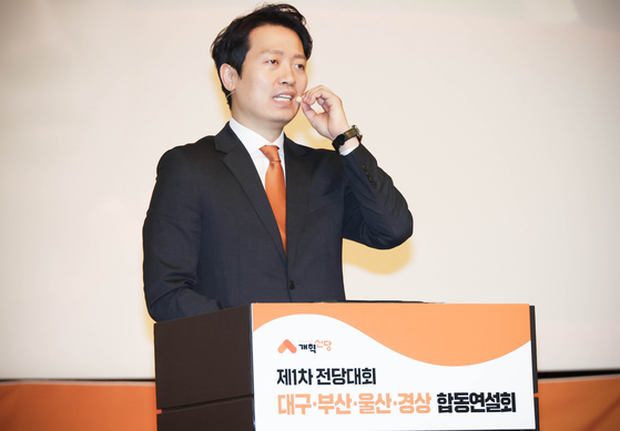 2024년 5월 오후 대구 엑스코에서 열린 개혁신당 제1차 전당대회 합동연설회에서 이기인 당시 당대표 후보가 발언하고 있다. 연합뉴스