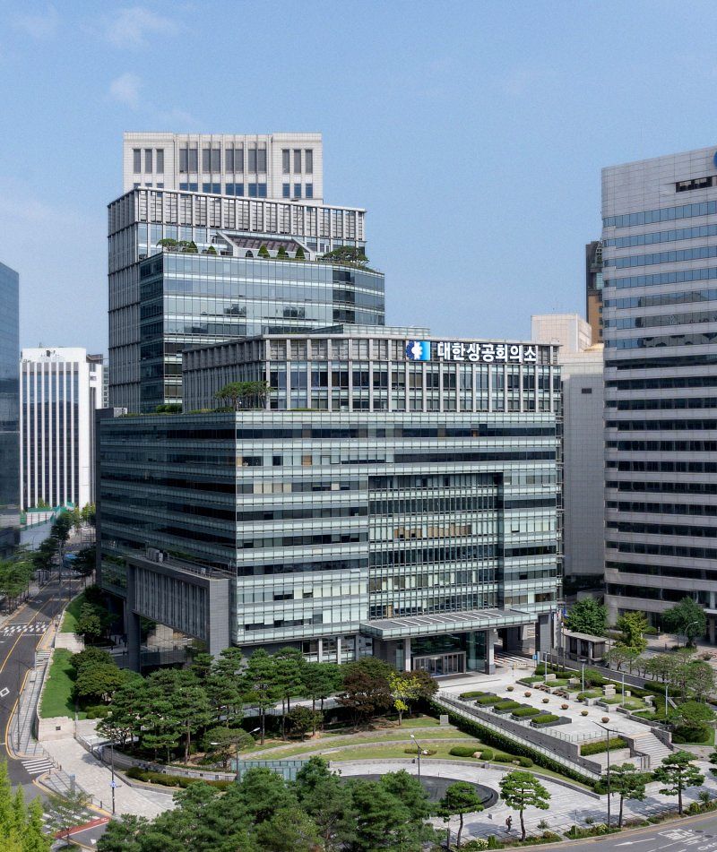 서울 중구 대한상공회의소 건물 외경. 사진 대한상공회의소