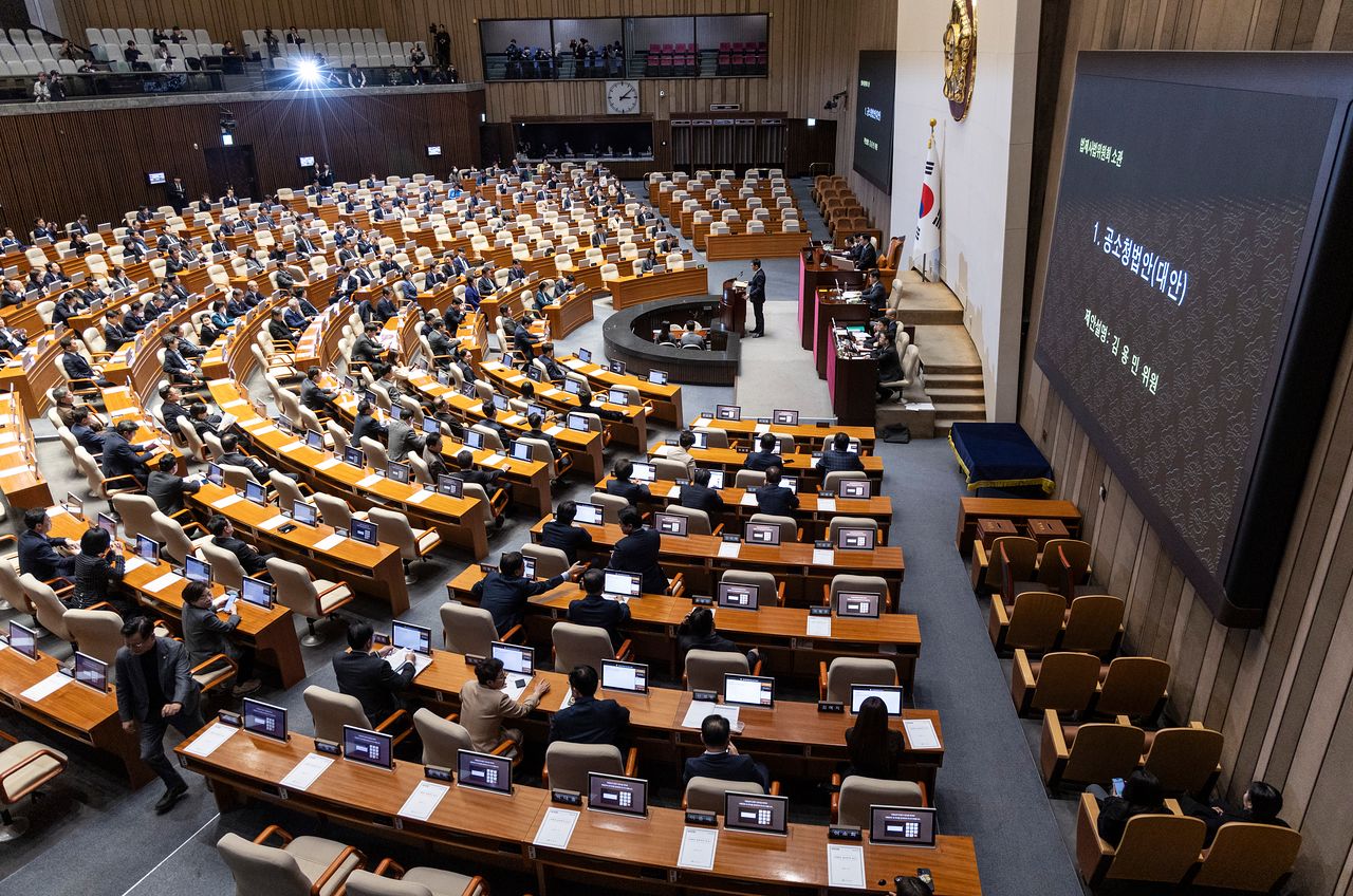 더불어민주당은 19일 국회 본회의에서 공소청법을 제안 설명했다. 국민의힘 반대에도 이날 공소청법을 강행 처리했다. 연합뉴스