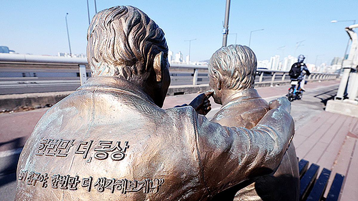 서울 마포대교에 설치된 자살 예방을 위한 '한번만 더, 동상' 모습. 뉴스1