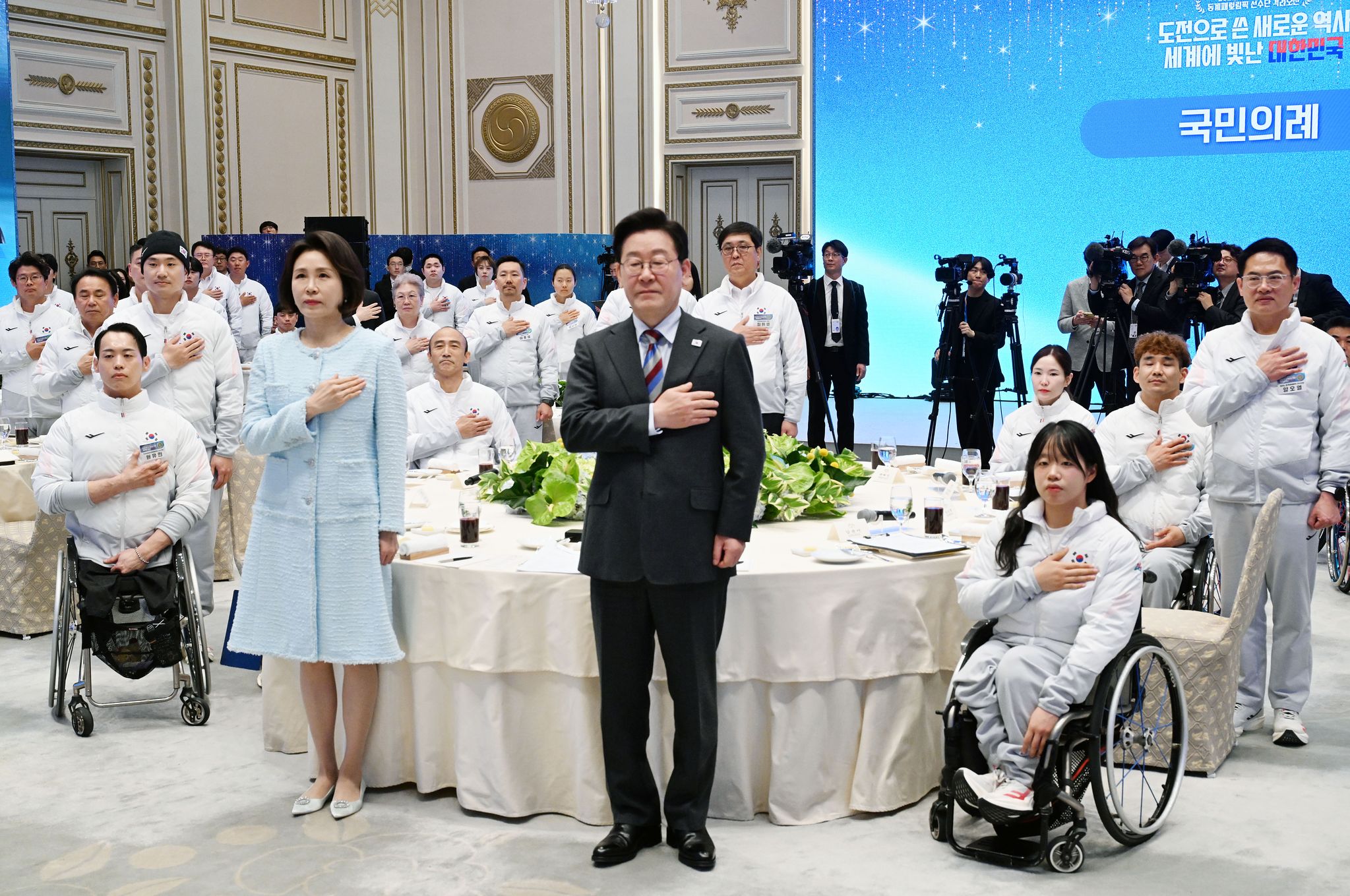  이재명 대통령과 김혜경 여사가 20일 청와대에서 열린 밀라노-코르티나 동계 패럴림픽 선수단 격려 오찬에서 국민의례를 하고 있다. 청와대사진기자단