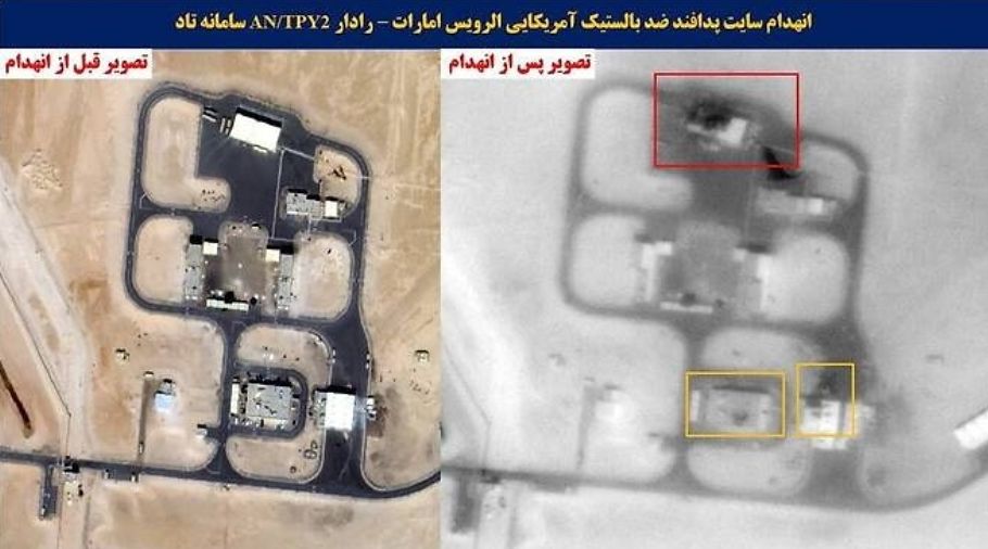 아랍에미리트연합의 알루와이스 미군 기지의 사드 미사일 레이더인 AN/TPY-2가 이란의 공격으로 피격됐다. 공격 전후 모습. 연합뉴스