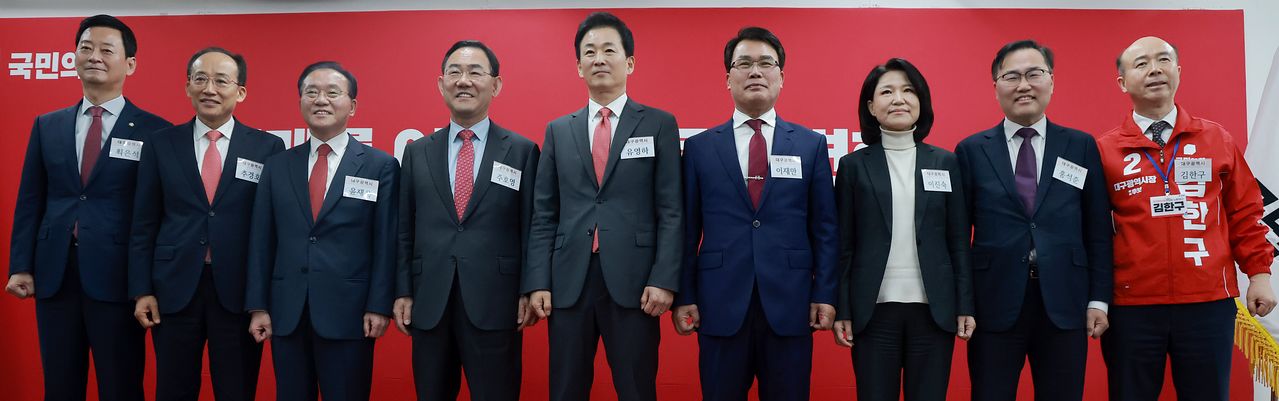 6·3 지방선거 대구시장에 도전하는 국민의힘 예비후보들이 10일 서울 영등포구 여의도 국민의힘 중앙당사에서 열린 광역단체장 후보 면접에 참석하며 기념 촬영하고 있다. 연합뉴스