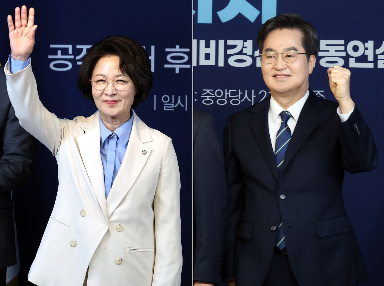 15일 서울 영등포구 더불어민주당 당사에서 열린 더불어민주당 경기도지사 예비경선 합동연설회에 참가한 추미애 의원과 김동연 경기도지사가 각각 기념 촬영을 하고 있다. 연합뉴스