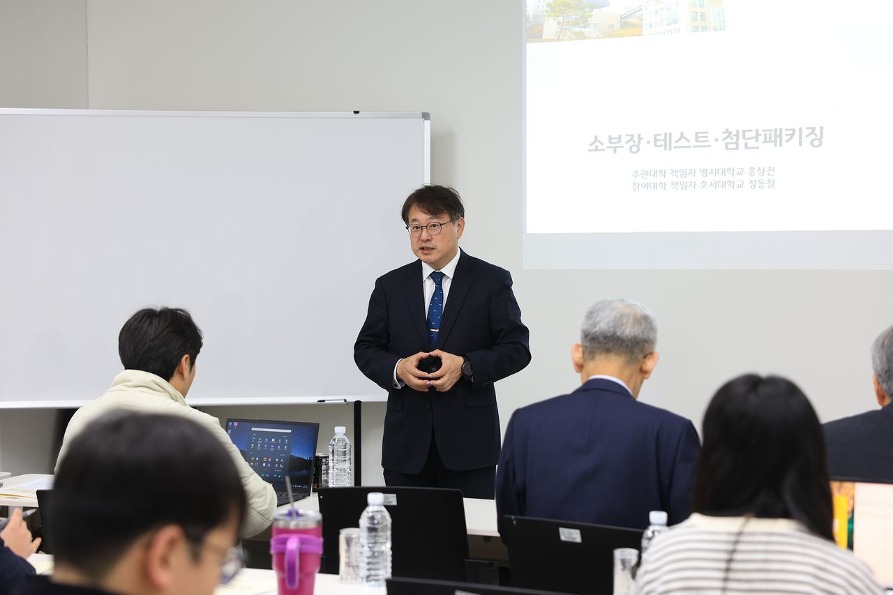 지난 18일 경기 용인 명지대 반도체공학부에서 홍상진 반도체특성화대학사업단장이 교육부 출입 기자단에 반도체 제조와 교육 과정에 대해 설명하고 있다. 사진 명지대