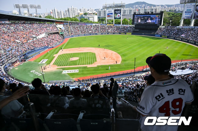 서울 잠실구장 / OSEN DB