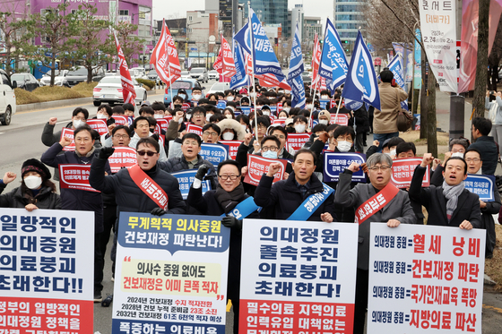 2024년 2월 22일 전북도의사회 회원들과 전북대·원광대 의과대학 학생들이 전주종합경기장에 모여 정부의 의과대학 증원 반대를 촉구하고 있다. [연합뉴스]