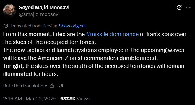미사일 우위 선언한 세예드 마지드 무사비 이슬람혁명수비대 항공우주군 사령관의 22일(현지시간) X(옛 트위터) 글. 사진 X 캡처