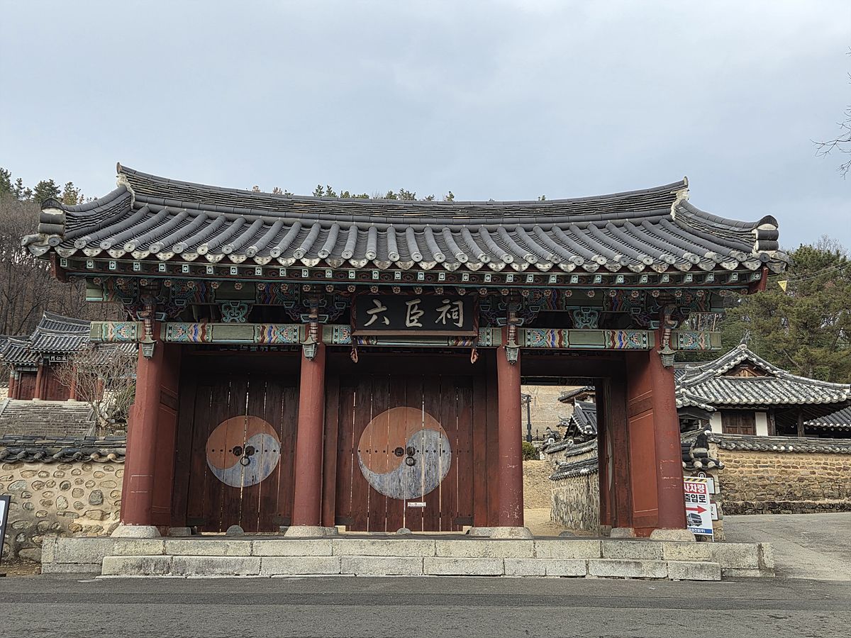 대구 군위군의 육신사 전경. [사진 대구시]