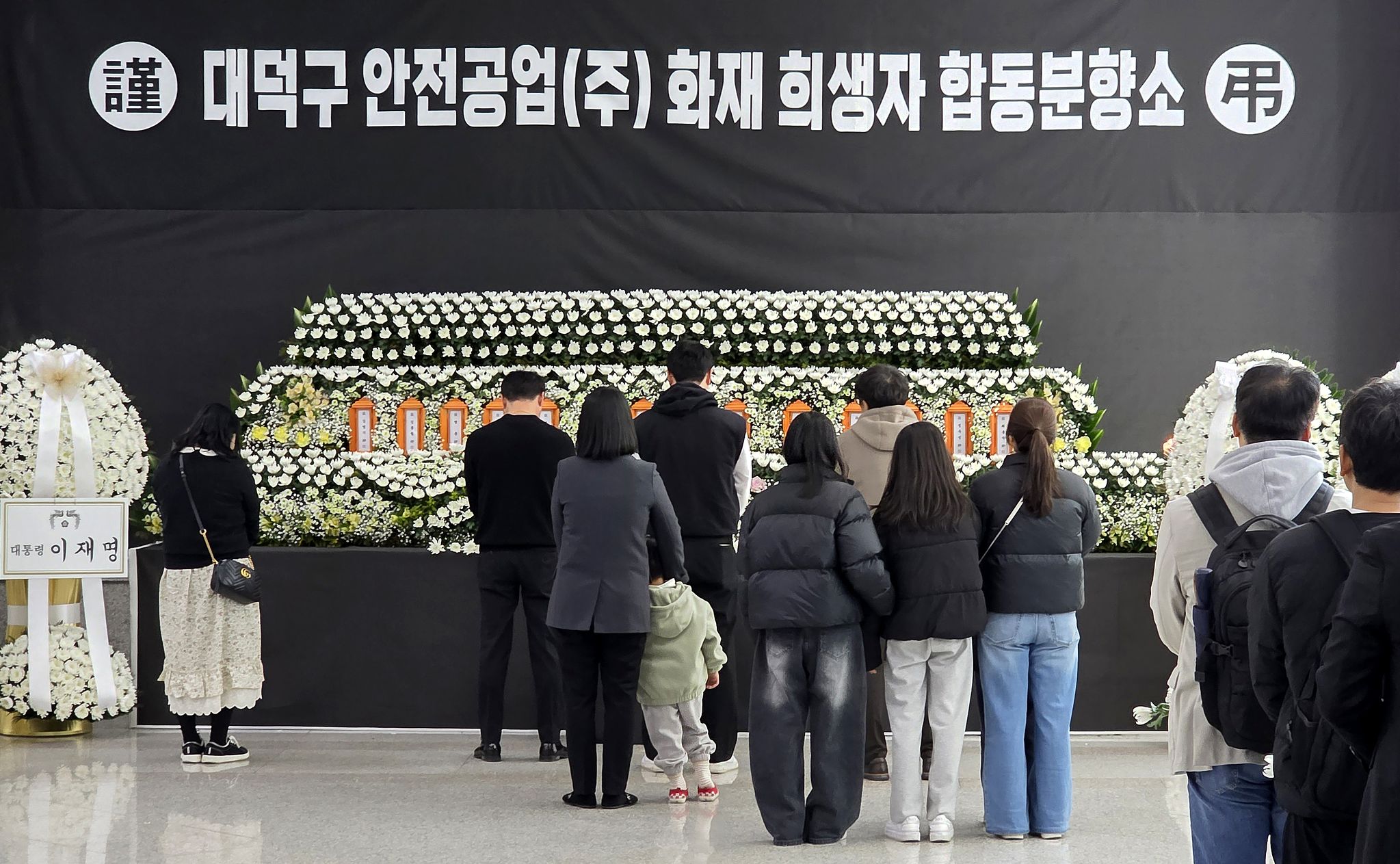 대전 안전공업 화재 희생자 합동분향소를 찾은 시민들이 조문하고 있다. 김성태 객원기자