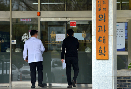 정부의 의대 정원에 반발한 학생들의 집단 휴학으로 그간 수업 일정을 미뤄온 전북대 의대가 2024년 4월 8일 수업을 재개한 가운데 학교 관계자 등이 의대 건물 안으로 들어가고 있다. 김성태 객원기자