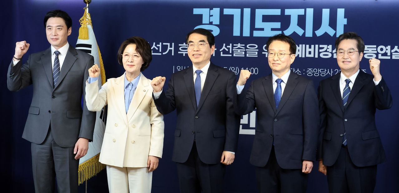 더불어민주당 경기도지사 예비경선 합동연설회가 지난 15일 오후 서울 영등포구 더불어민주당 당사에서 열려 예비후보들이 기념사진을 찍고 있다. 왼쪽부터 한준호 의원, 추미애 의원, 양기대 전 의원, 권칠승 의원, 김동연 경기도지사. 김경록 기자.