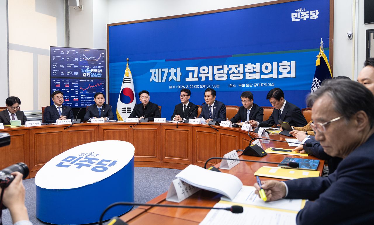 정청래 더불어민주당 대표가 22일 오후 서울 여의도 국회에서 열린 '제7차 고위당정협의회'에서 모두발언하고 있다. 뉴스1