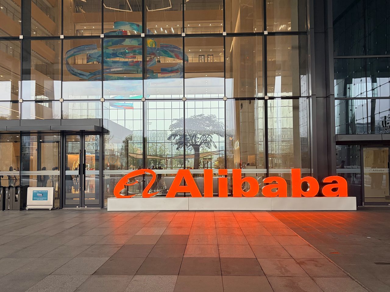 알리바바 항저우 시시캠퍼스 전경. 중국연구소 