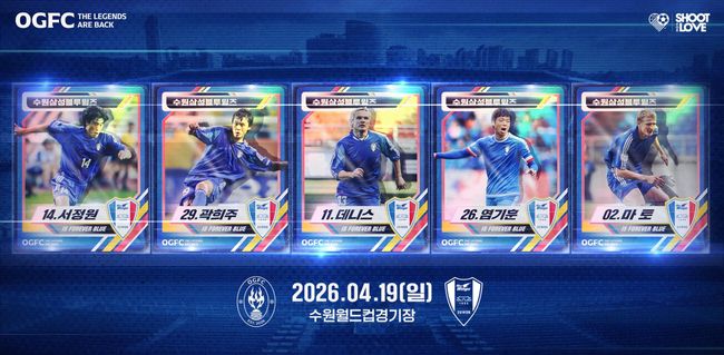 [사진] 슛포러브 제공