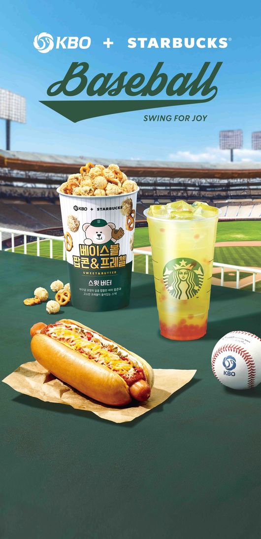 KBO는 스타벅스 코리아와 협업해 ‘Swing for Joy(승리를 부르는 즐거움)’를 주제로 한 컬래버레이션을 선보인다. / KBO