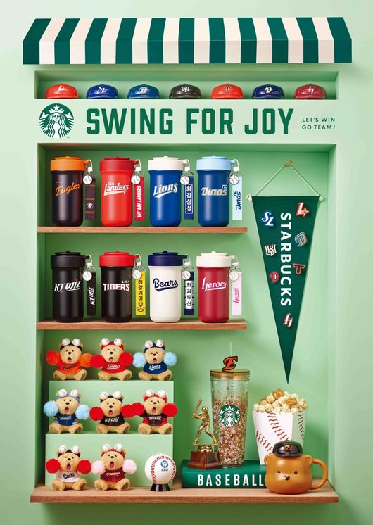 KBO는 스타벅스 코리아와 협업해 ‘Swing for Joy(승리를 부르는 즐거움)’를 주제로 한 컬래버레이션을 선보인다. / KBO