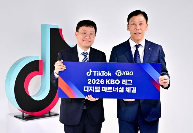 KBO와 글로벌 콘텐츠 플랫폼 틱톡은 2026년 KBO 리그 디지털 파트너십을 체결했다. / KBO