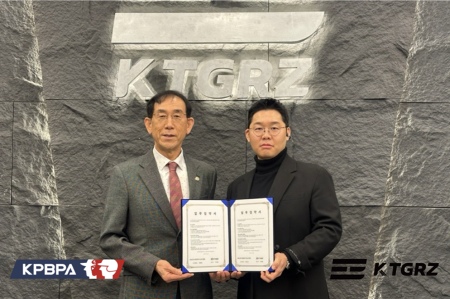 한국프로야구선수협회(회장 양현종, 이하 ‘선수협회’)는 주식회사 케이티지알지스포츠(대표 이동철, 이하 ‘케이티지알지’)와 인공지능(AI) 기술을 기반으로 한 퍼블리시티권 활용 계약을 체결했다고 밝혔다. / 한국프로야구선수협회