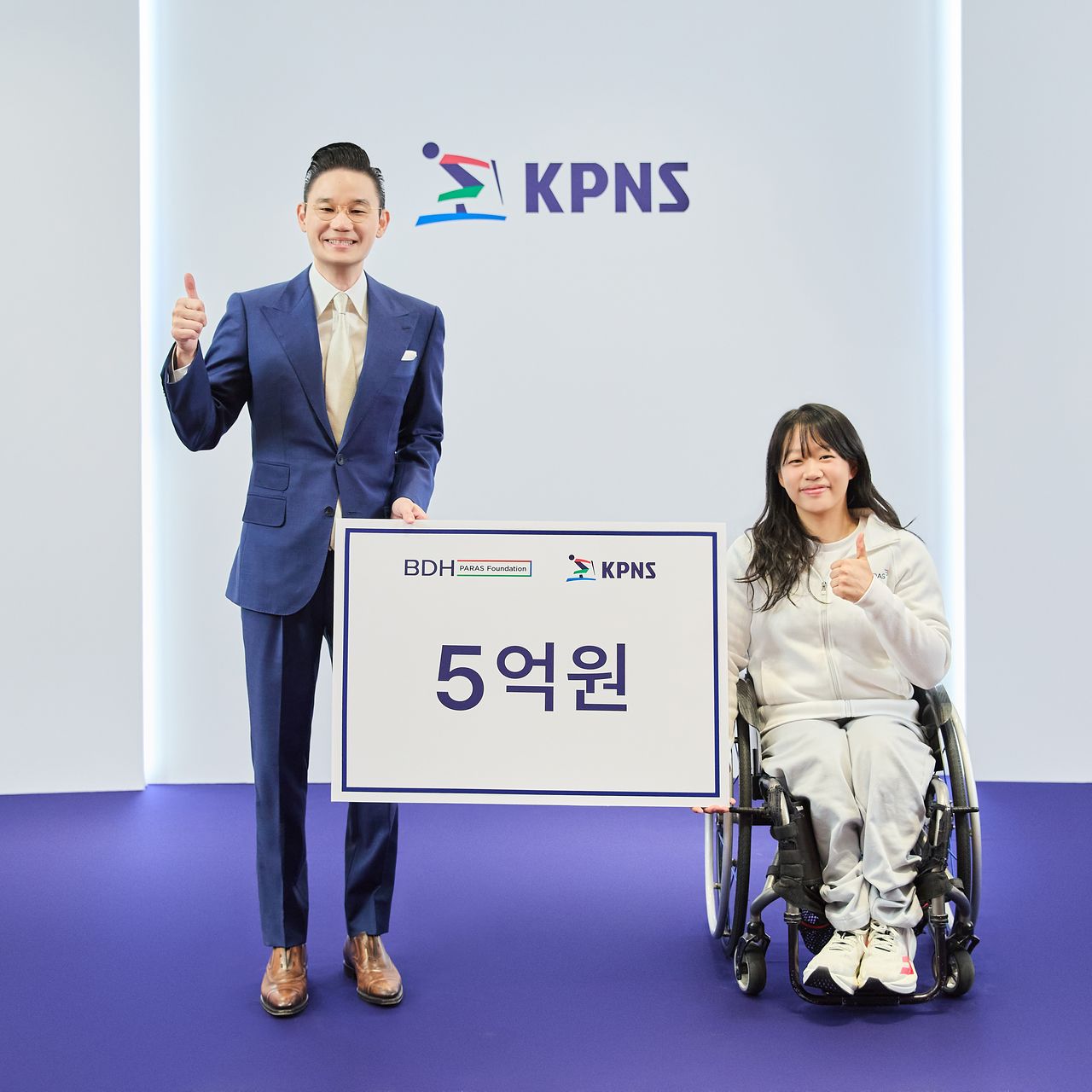 포상금 5억원을 받은 김윤지(왼쪽)와 배동현 대한장애인노르딕스키연맹 회장. BDH재단