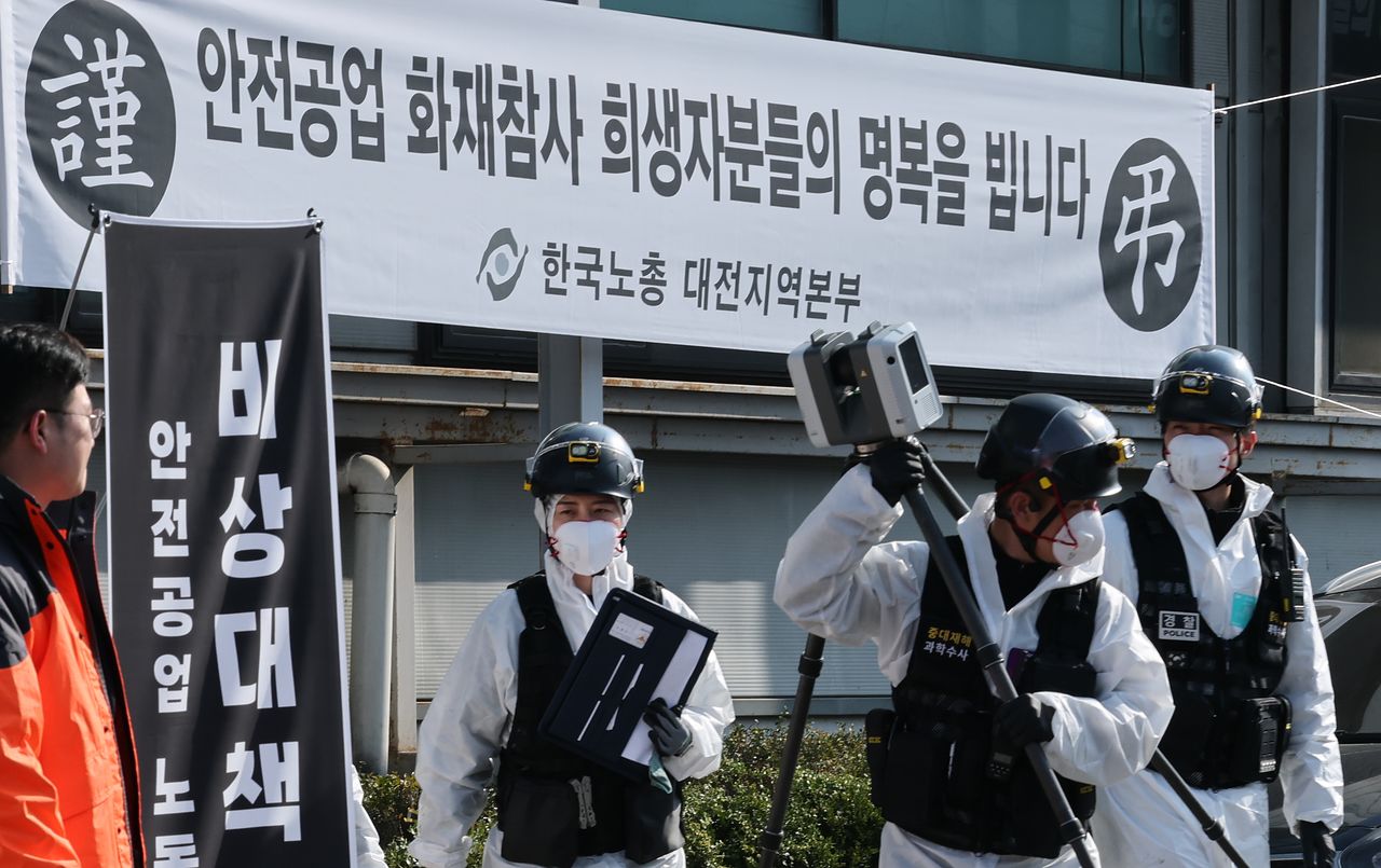 74명의 인명피해가 발생한 대전 안전공업 화재와 관련해 23일 경찰과 소방, 고용노동부와 국립과학수사원 등 관계 기관이 합동 감식을 하고 있다. 뉴스1