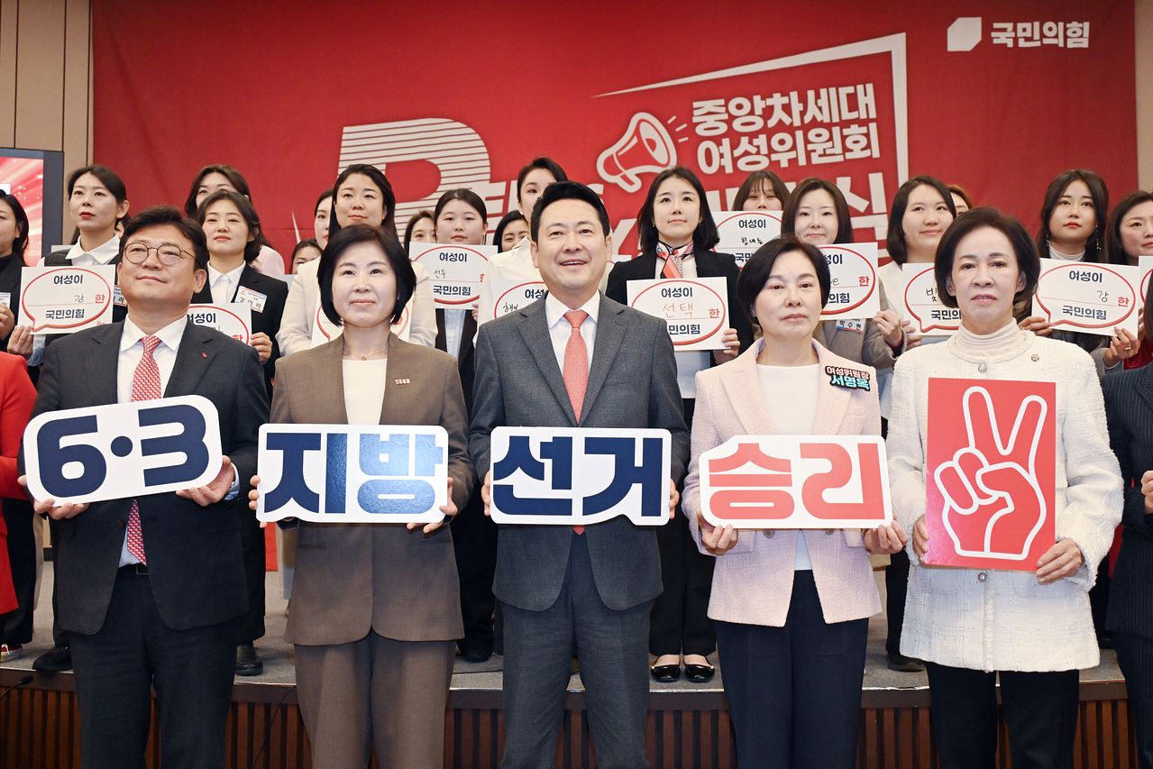 장동혁(앞줄 가운데) 국민의힘 대표가 23일 국회 도서관에서 열린 '중앙차세대 여성위원회 발대식'에서 참석자들과 함께 기념촬영을 하고 있다. 임현동 기자