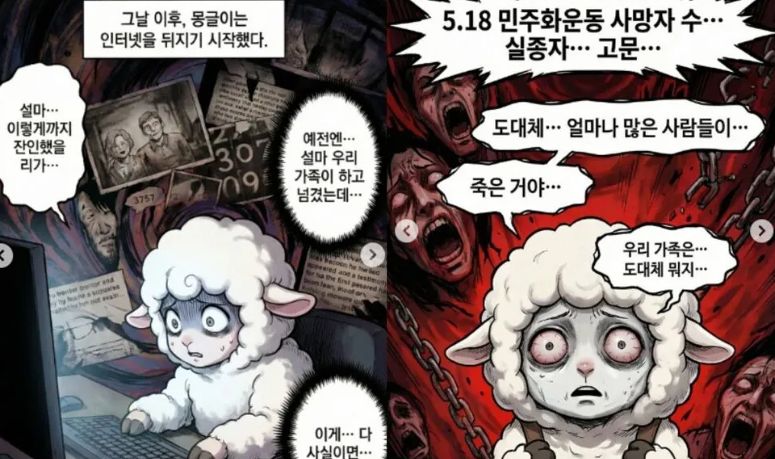 전우원 인스타그램 캡쳐