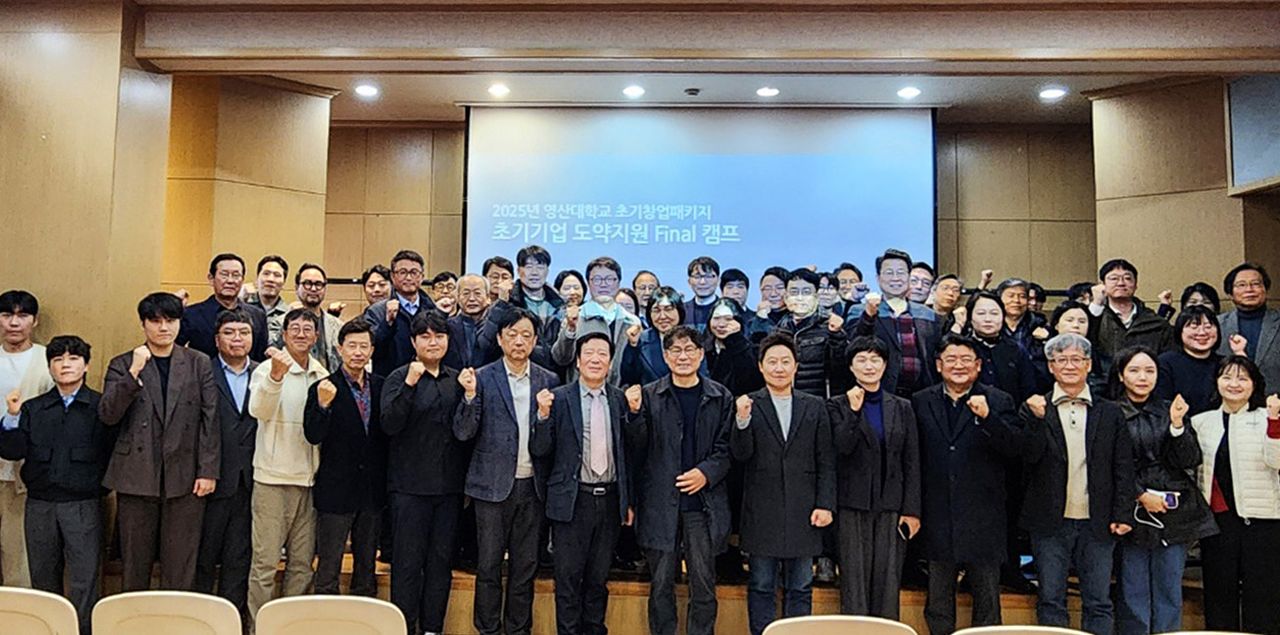 영산대 초기창업패키지사업단이 지난해 창업지원 프로그램을 통해 매출액 252억 원의 성과를 거뒀다.